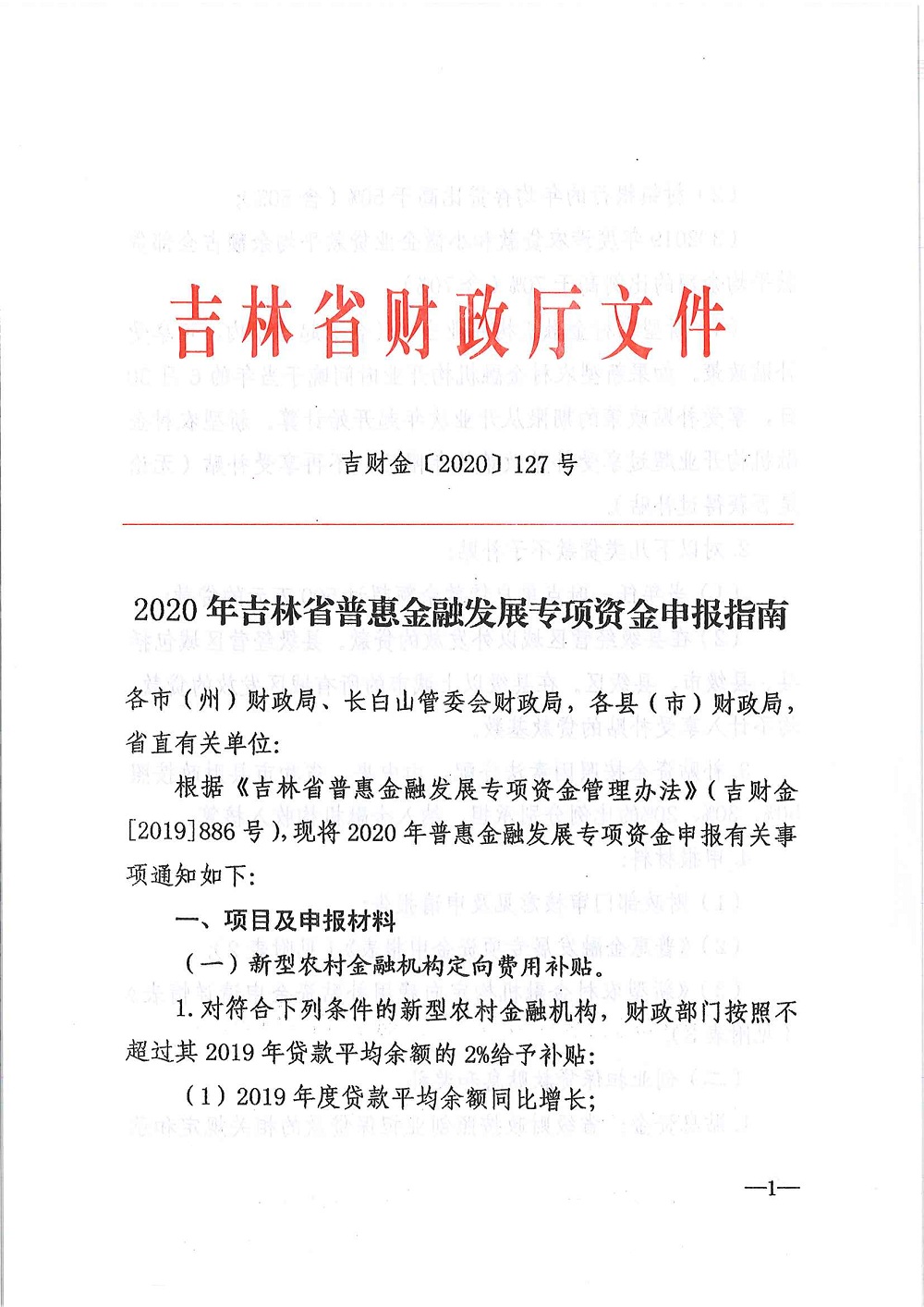 【喜訊】祝賀衡陽(yáng)通用電纜獲得2019年《全國(guó)工業(yè)產(chǎn)品生產(chǎn)許可證》