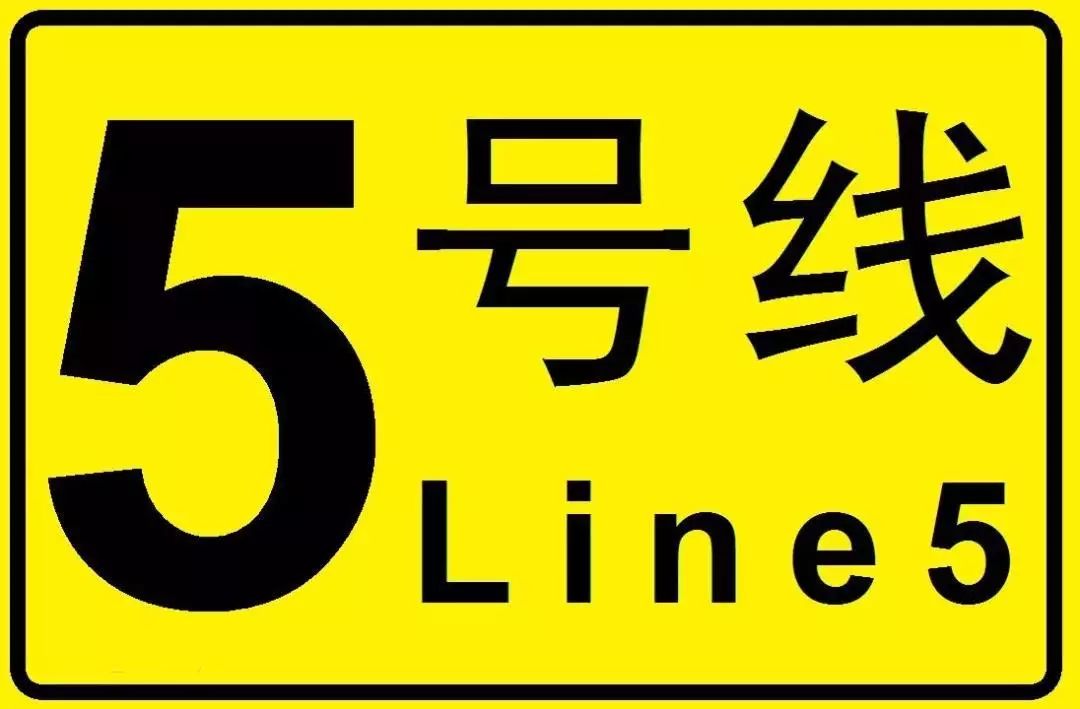 衡陽通用電纜丨結(jié)緣長沙地鐵5號線?。。?>
                </div>
                <div   id=